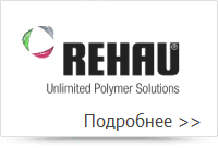 окна рехау в новосибирске